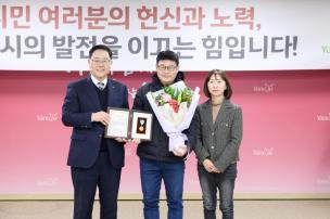 11월 시민 포상의 날 의 사진