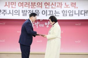 11월 시민 포상의 날 의 사진