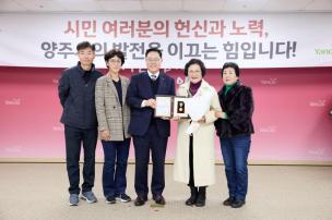 11월 시민 포상의 날 의 사진