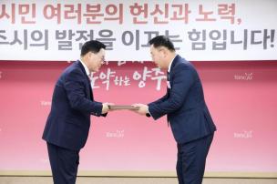 11월 시민 포상의 날 의 사진