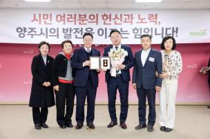 11월 시민 포상의 날 의 사진