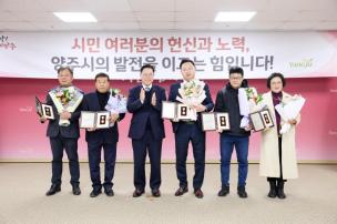 11월 시민 포상의 날 의 사진