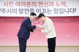11월 시민 포상의 날 의 사진