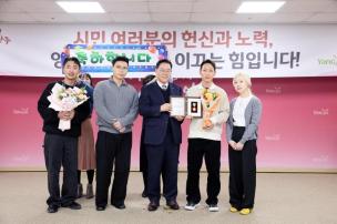 11월 시민 포상의 날 의 사진