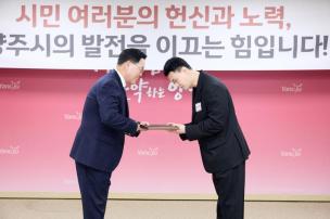 11월 시민 포상의 날 의 사진