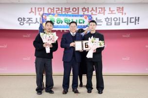 11월 시민 포상의 날 의 사진