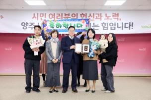 11월 시민 포상의 날 의 사진