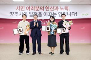 11월 시민 포상의 날 의 사진