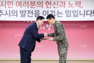 11월 시민 포상의 날 의 사진