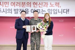 11월 시민 포상의 날 의 사진