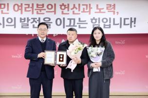 11월 시민 포상의 날 의 사진