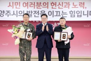 11월 시민 포상의 날 의 사진