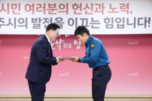 11월 시민 포상의 날 의 사진