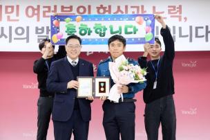 11월 시민 포상의 날 의 사진