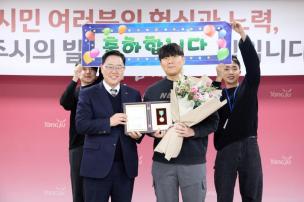 11월 시민 포상의 날 의 사진