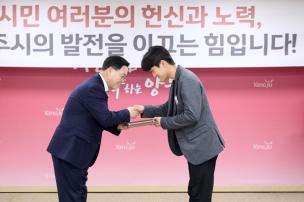 11월 시민 포상의 날 의 사진
