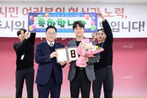 11월 시민 포상의 날 의 사진