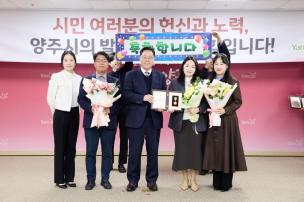 11월 시민 포상의 날 의 사진