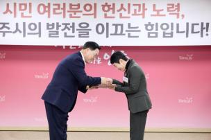 11월 시민 포상의 날 의 사진