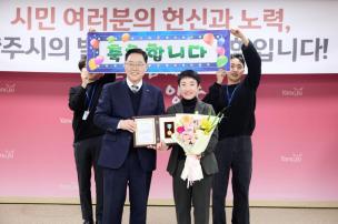 11월 시민 포상의 날 의 사진