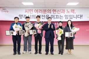 11월 시민 포상의 날 의 사진