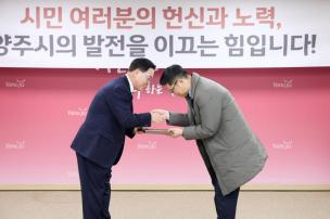 11월 시민 포상의 날 의 사진