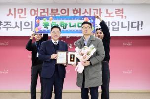 11월 시민 포상의 날 의 사진