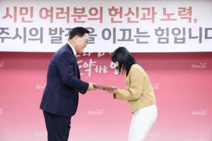 11월 시민 포상의 날 의 사진