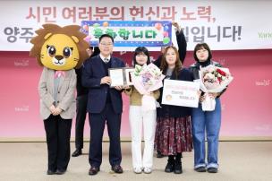 11월 시민 포상의 날 의 사진