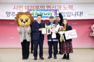 11월 시민 포상의 날 의 사진