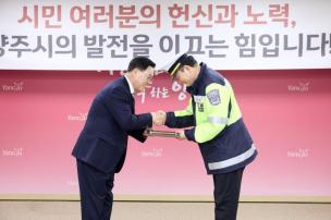 11월 시민 포상의 날 의 사진