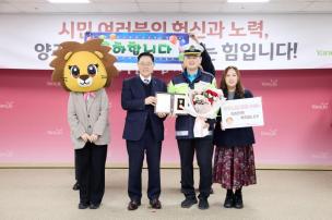 11월 시민 포상의 날 의 사진