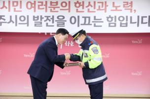 11월 시민 포상의 날 의 사진