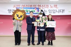 11월 시민 포상의 날 의 사진