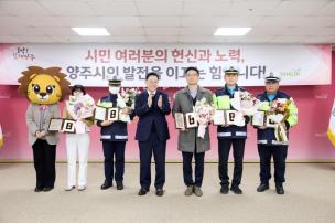 11월 시민 포상의 날 의 사진