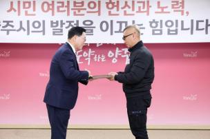 11월 시민 포상의 날 의 사진