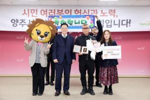 11월 시민 포상의 날 의 사진