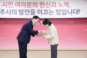 11월 시민 포상의 날 의 사진