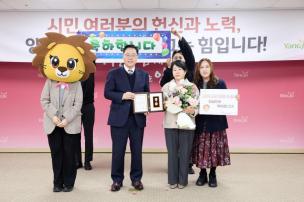 11월 시민 포상의 날 의 사진