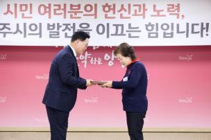 11월 시민 포상의 날 의 사진