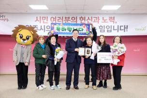 11월 시민 포상의 날 의 사진