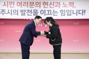 11월 시민 포상의 날 의 사진