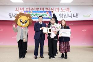 11월 시민 포상의 날 의 사진