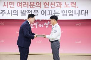 11월 시민 포상의 날 의 사진