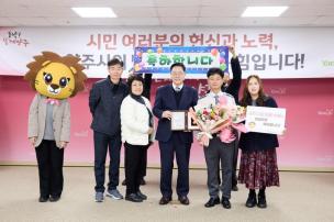 11월 시민 포상의 날 의 사진