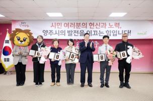 11월 시민 포상의 날 의 사진