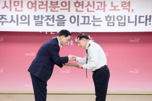 11월 시민 포상의 날 의 사진