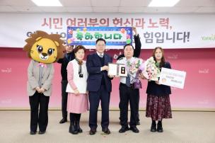 11월 시민 포상의 날 의 사진