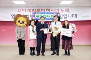 11월 시민 포상의 날 의 사진