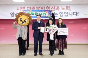 11월 시민 포상의 날 의 사진